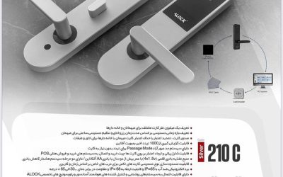 فروش انواع قفل سوئیچی و دیجیتال  و دستگیره و انواع لولا معمولی و مخفی + قیمت و نصب