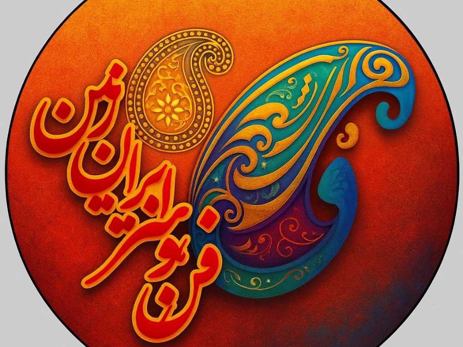 لوگوی گروه مهندسی فن و هنر – طراحی ویلا – ساخت کلبه چوبی – پله فلزی با روکش چوب – کف پله صادراتی